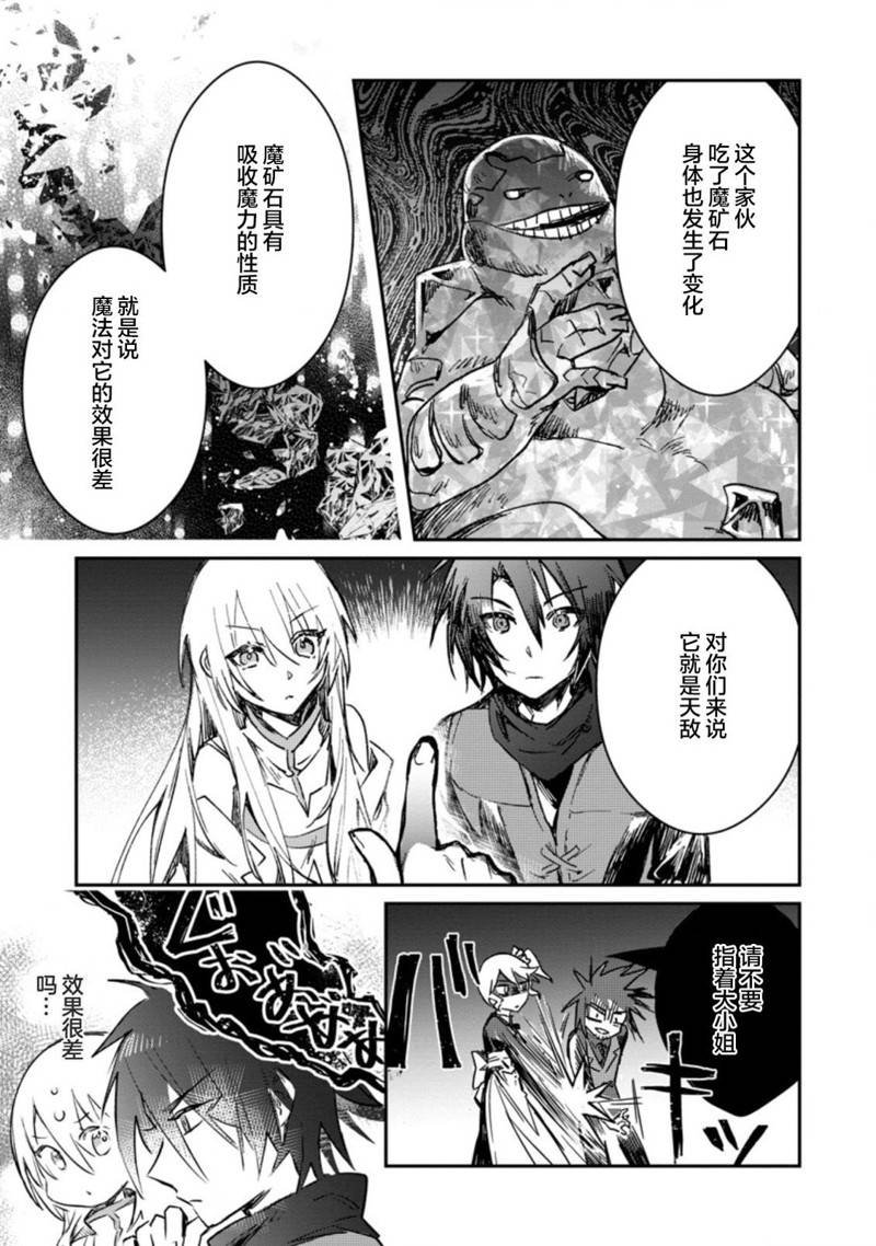 第17.3话