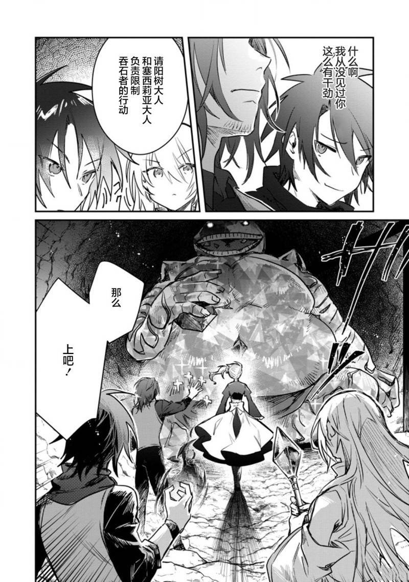 第17.3话