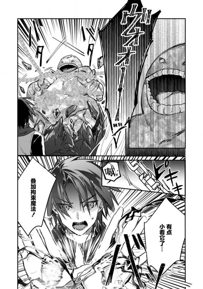 第18.1话