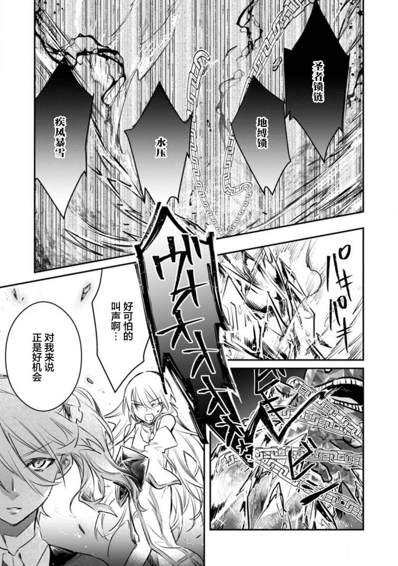 第18.1话