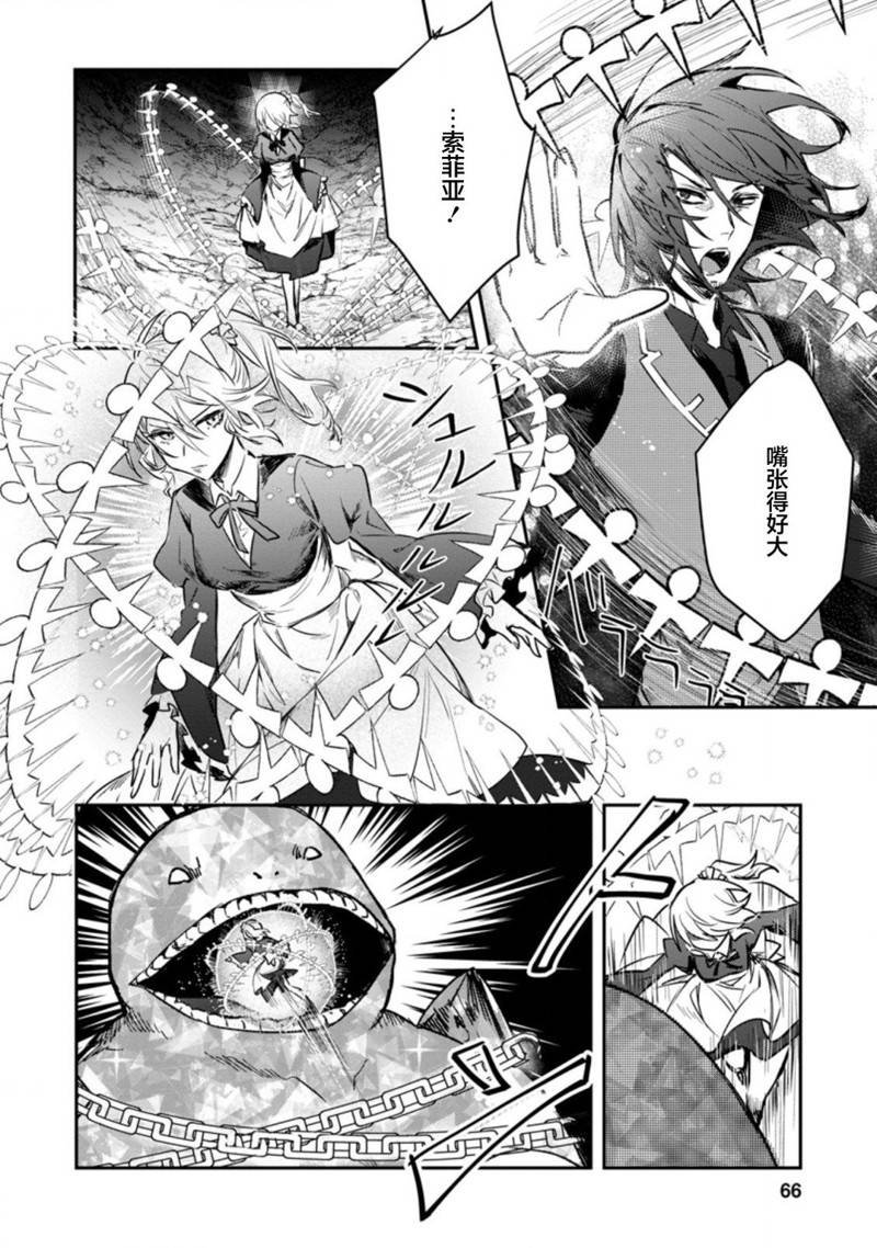 第18.1话