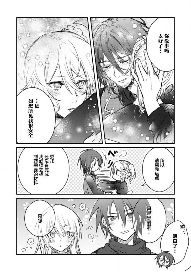 第18.1话