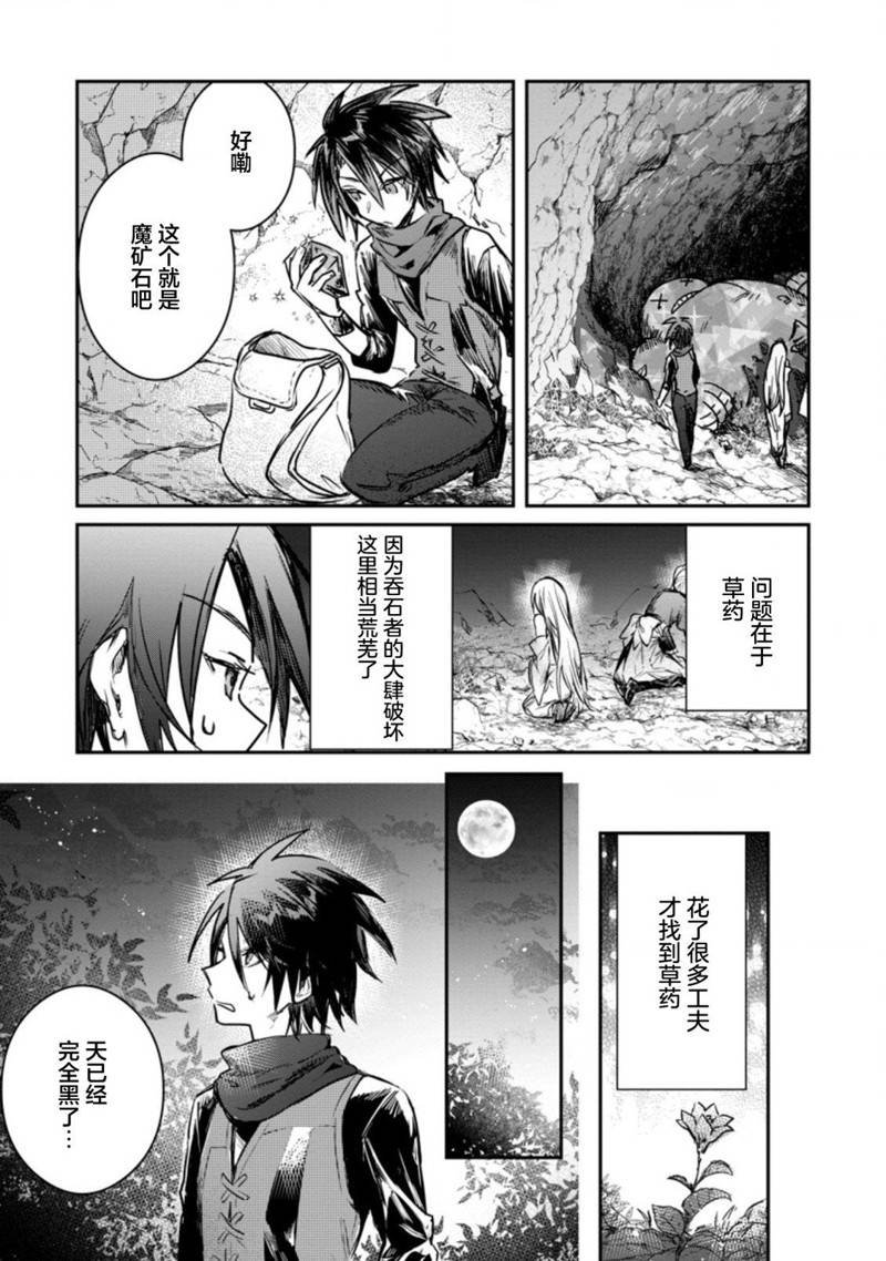 第18.1话