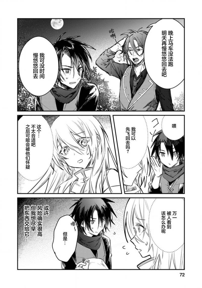 第18.1话