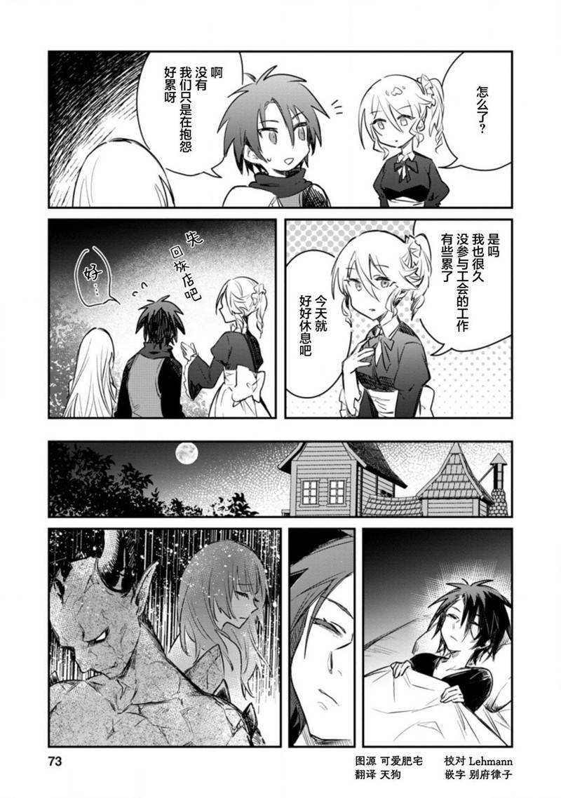 第18.1话