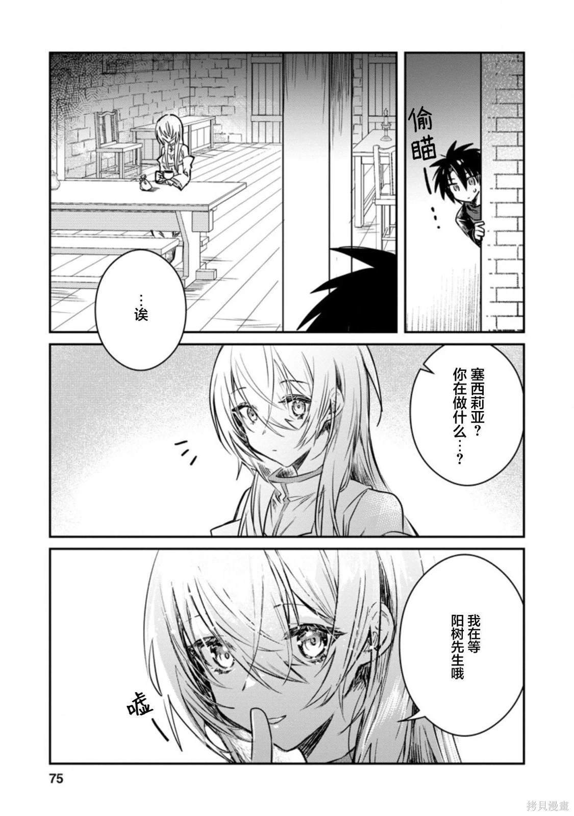 第18.2话