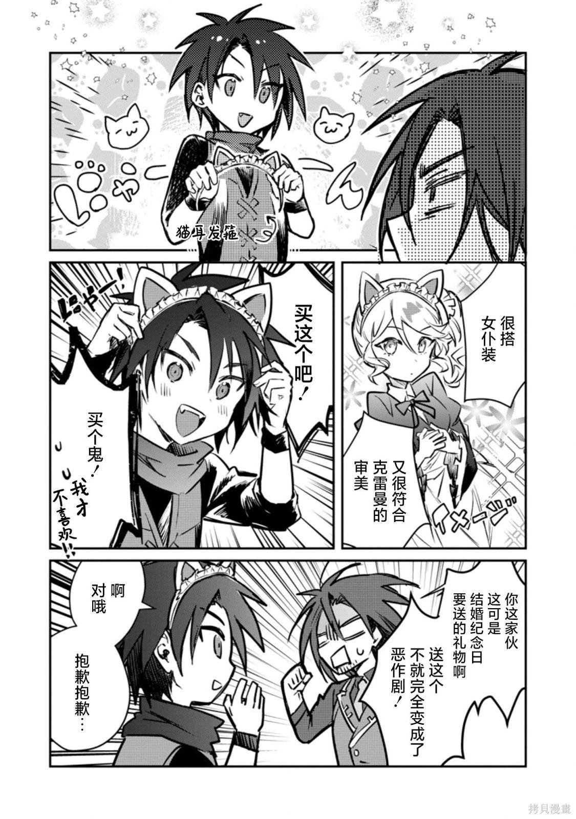 第19.1话