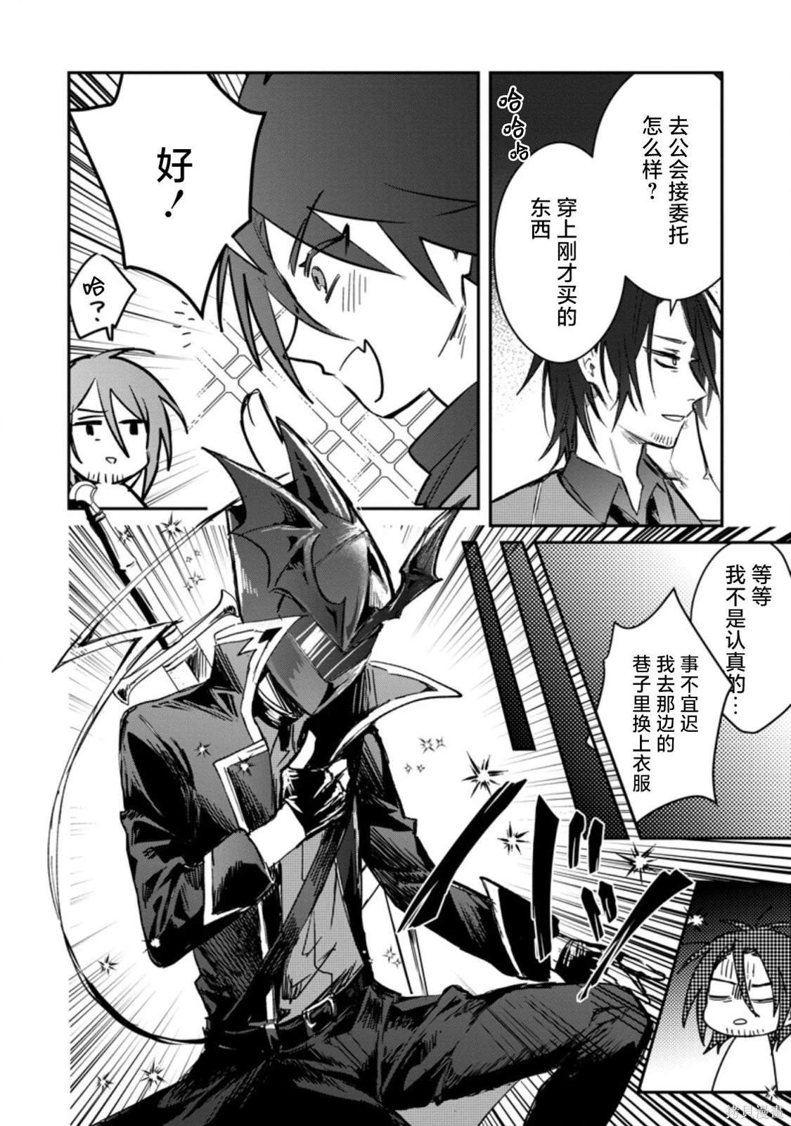 第19.1话