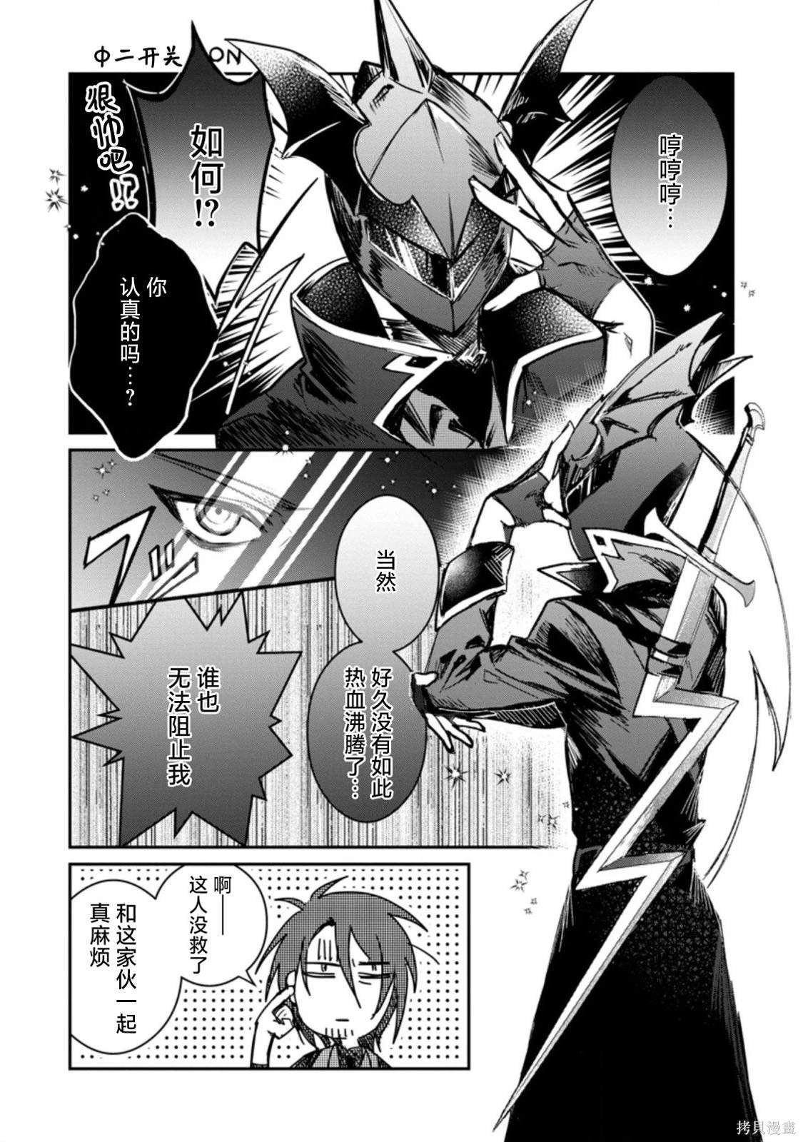 第19.1话