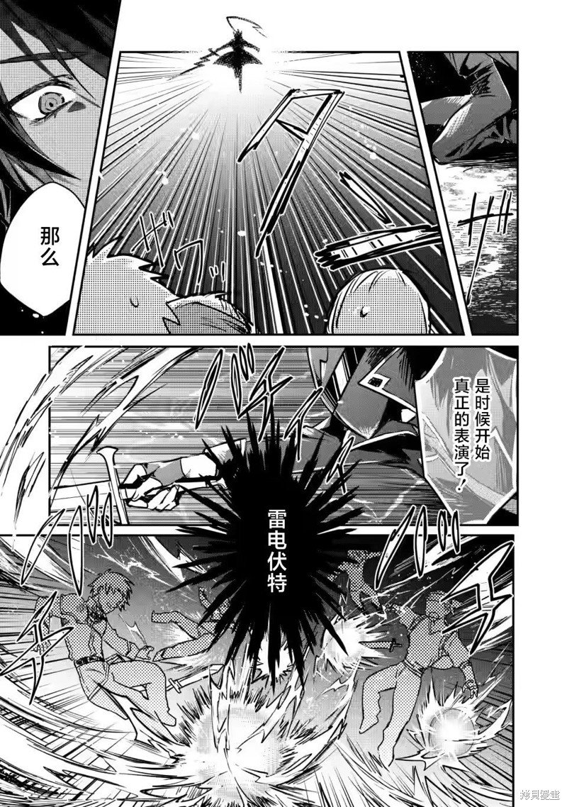 第19.3话