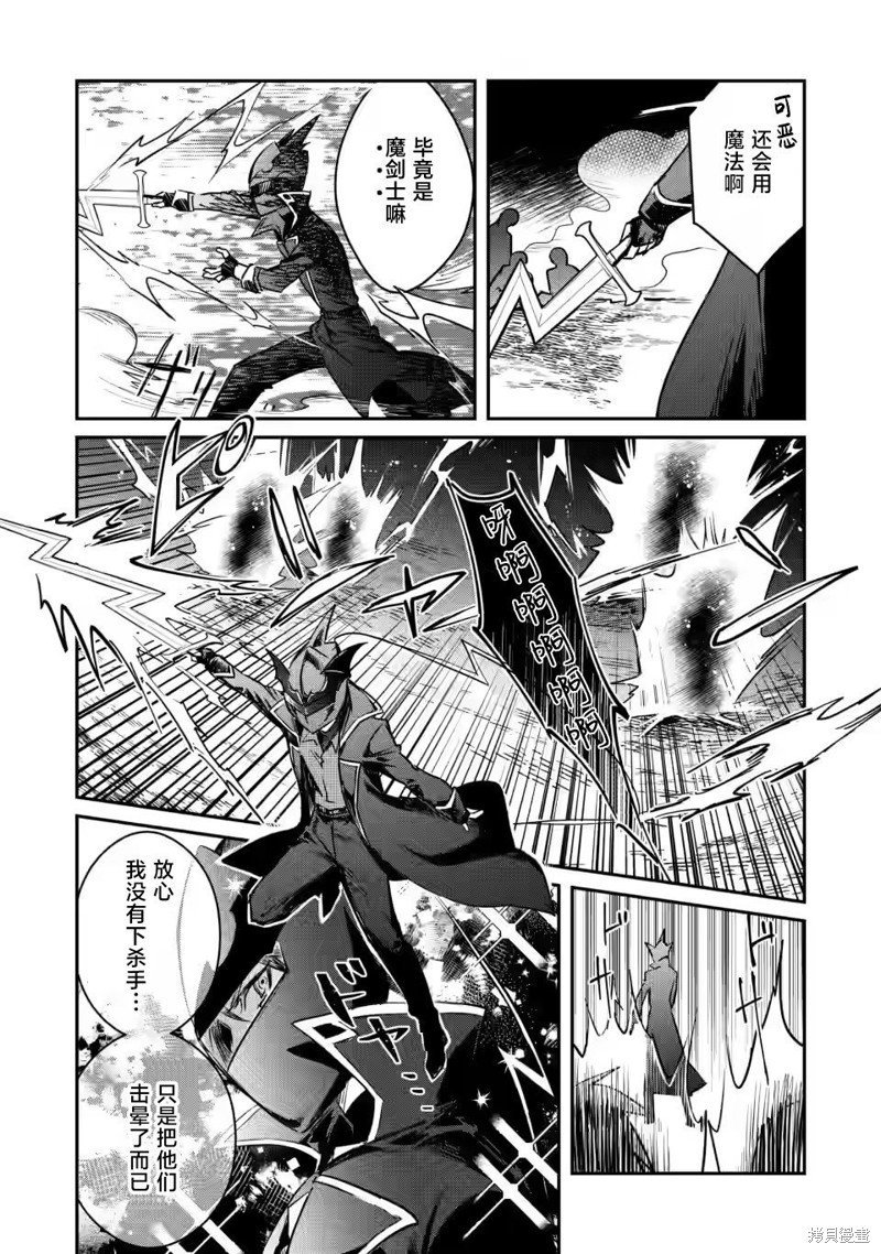 第19.3话