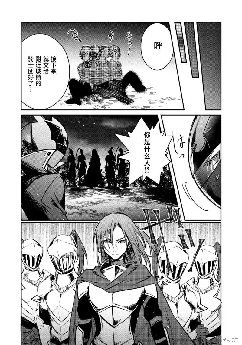 第19.3话