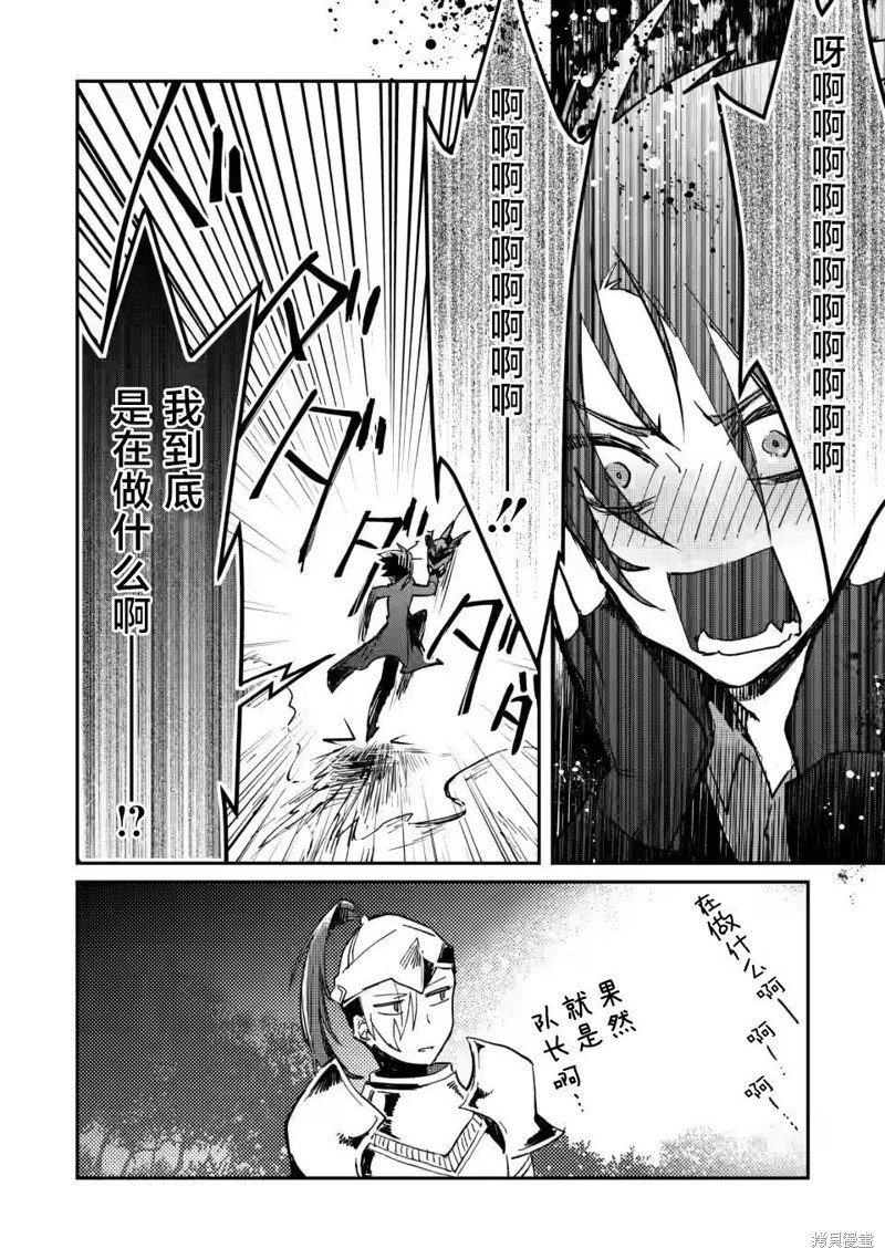 第19.3话