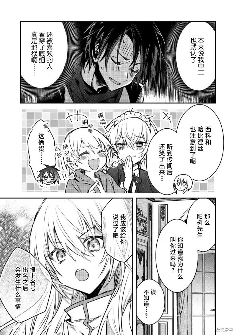 第20.1话