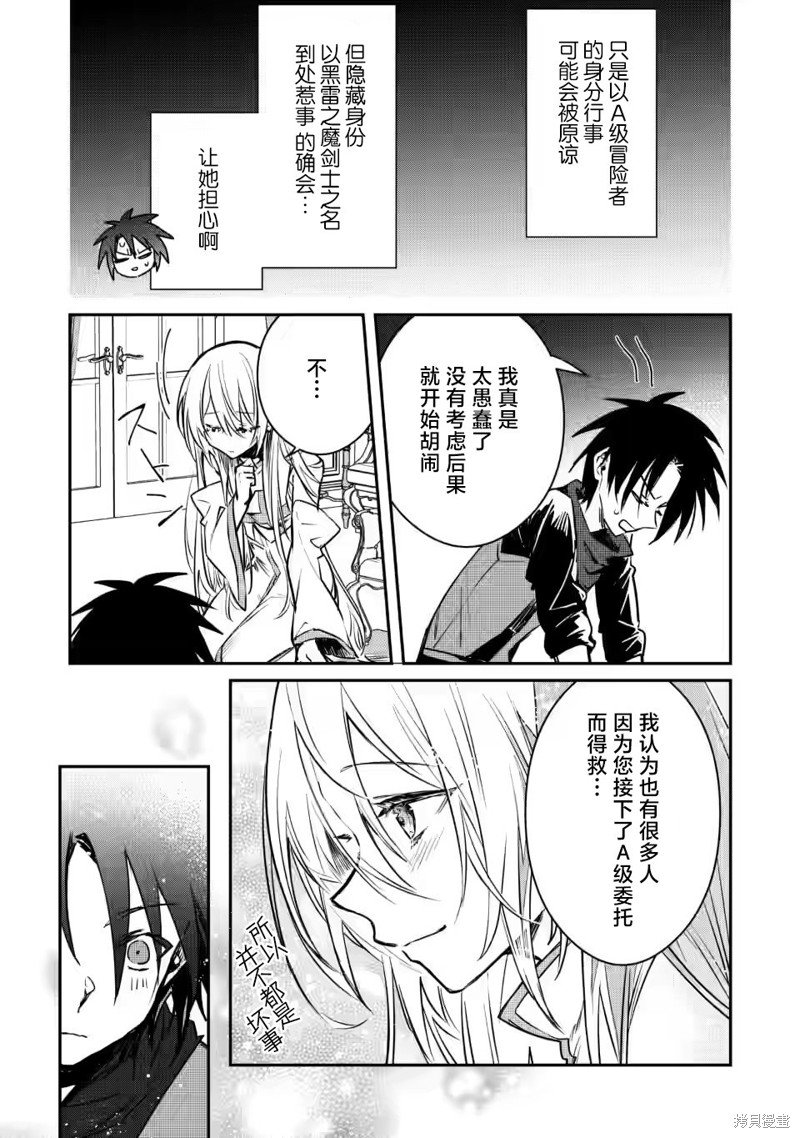 第20.1话