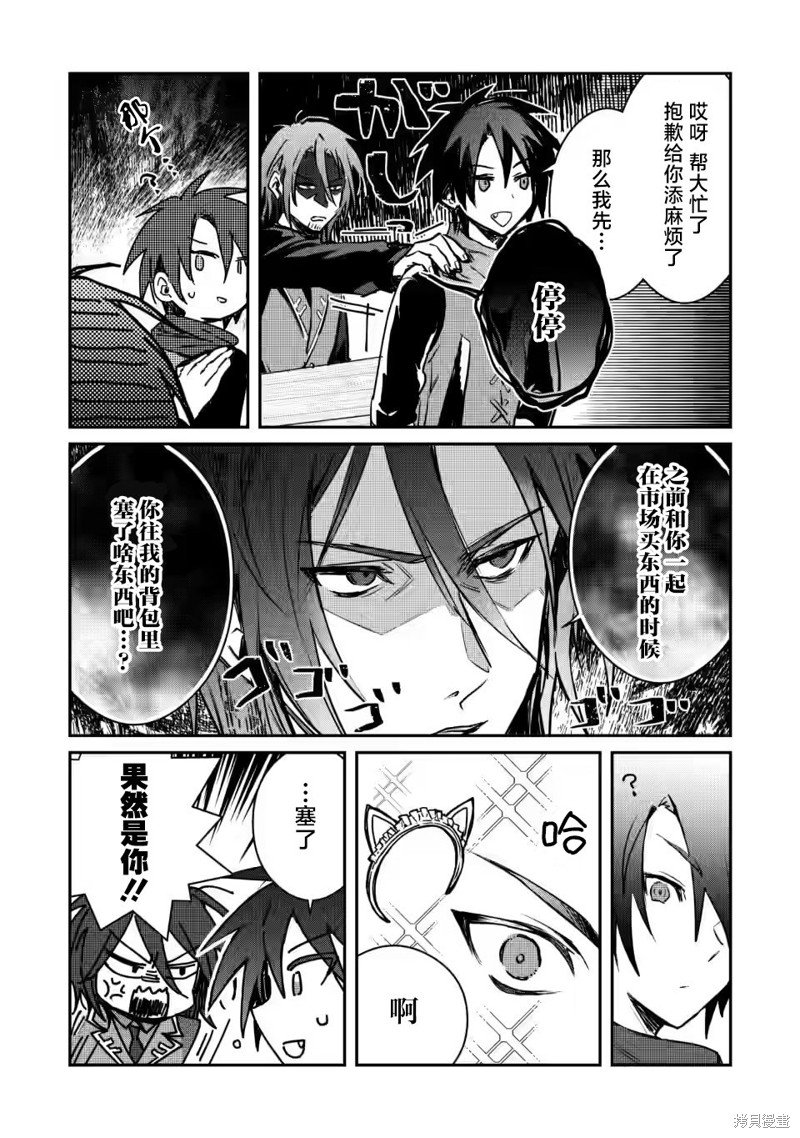 第20.1话