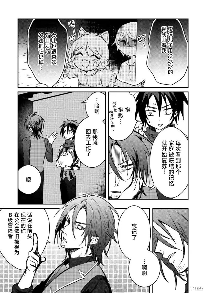 第20.2话