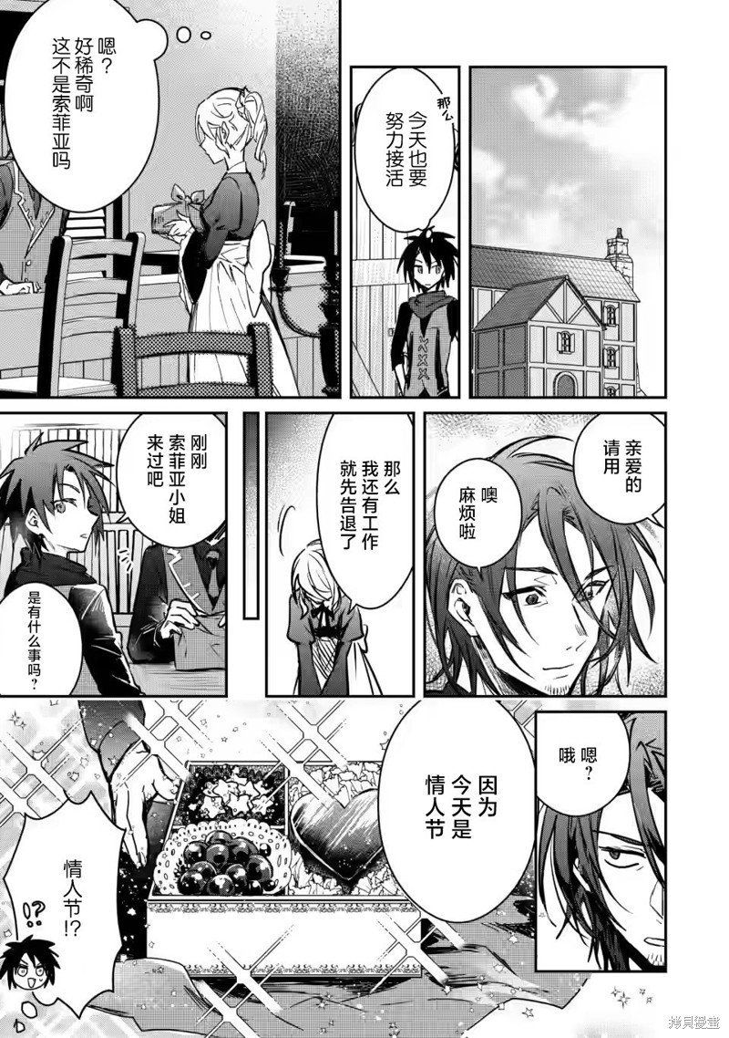 第20.2话