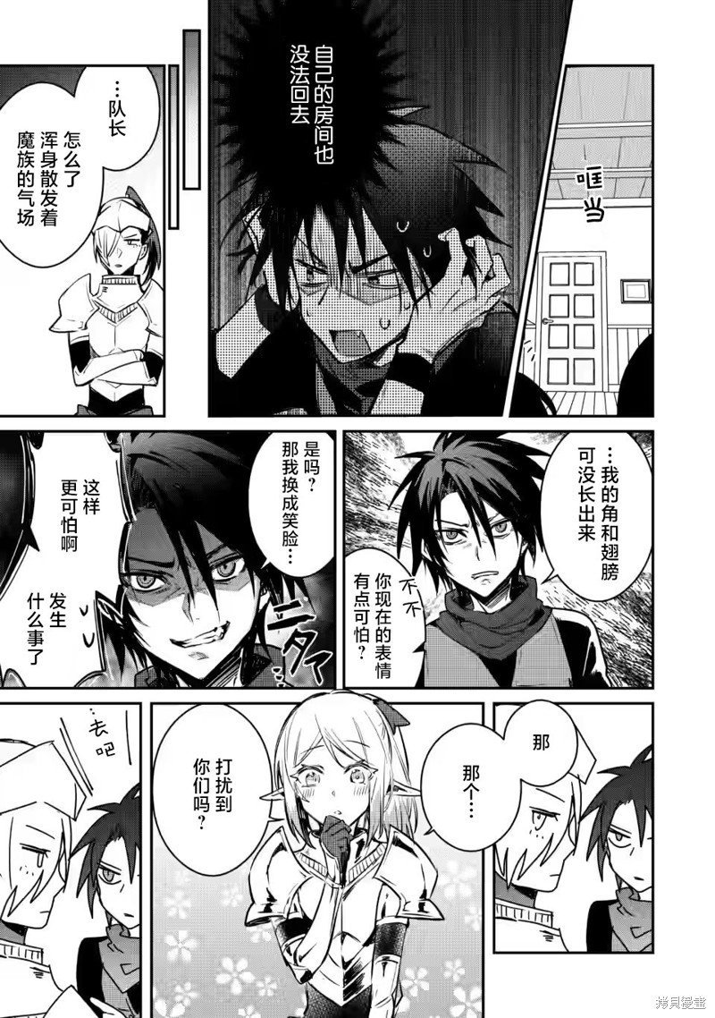 第20.2话