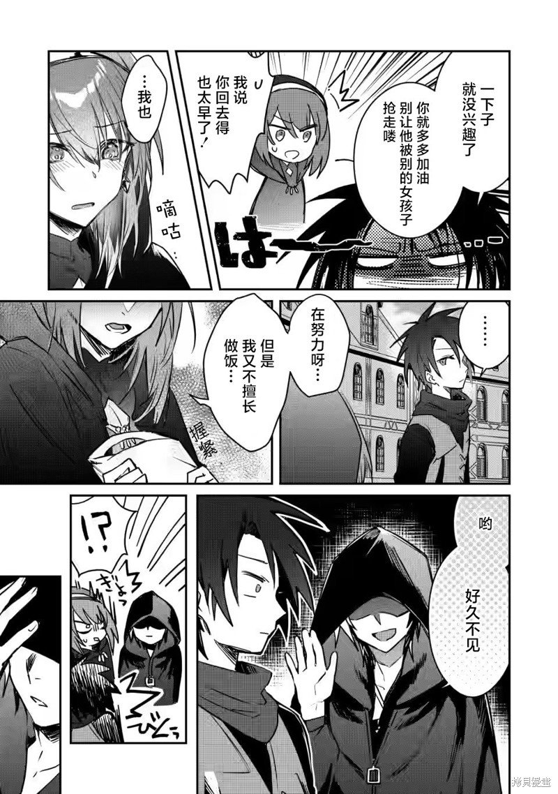 第20.3话
