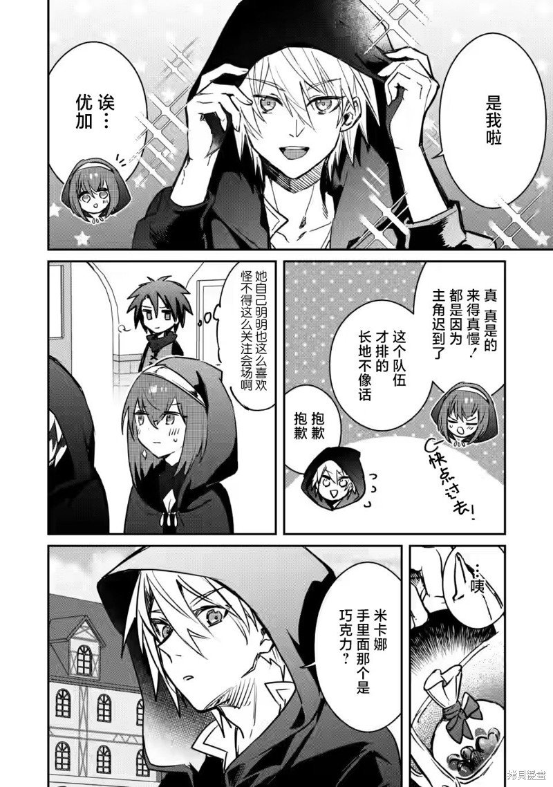 第20.3话