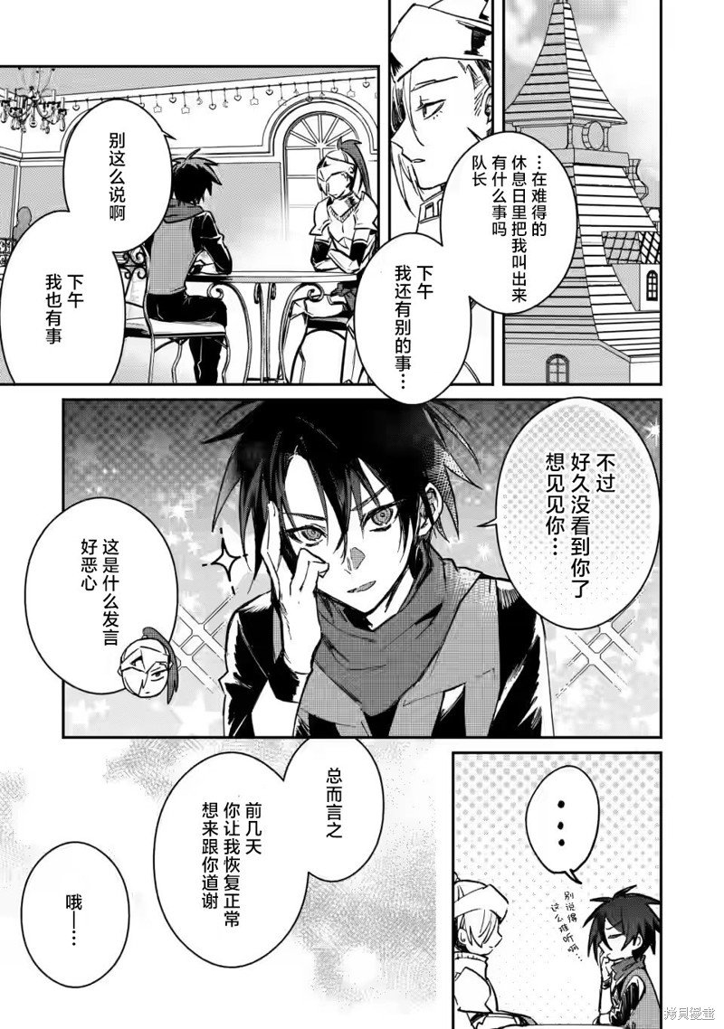 第21.1话