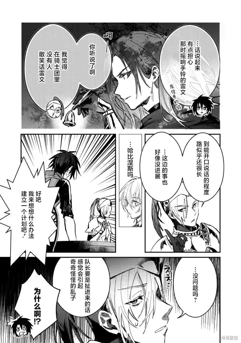 第21.1话