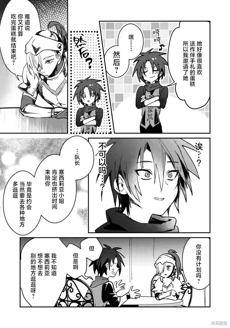 第21.1话