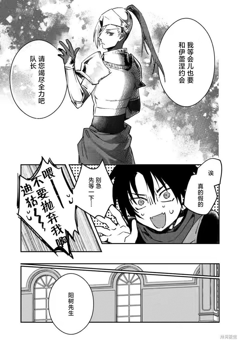第21.1话