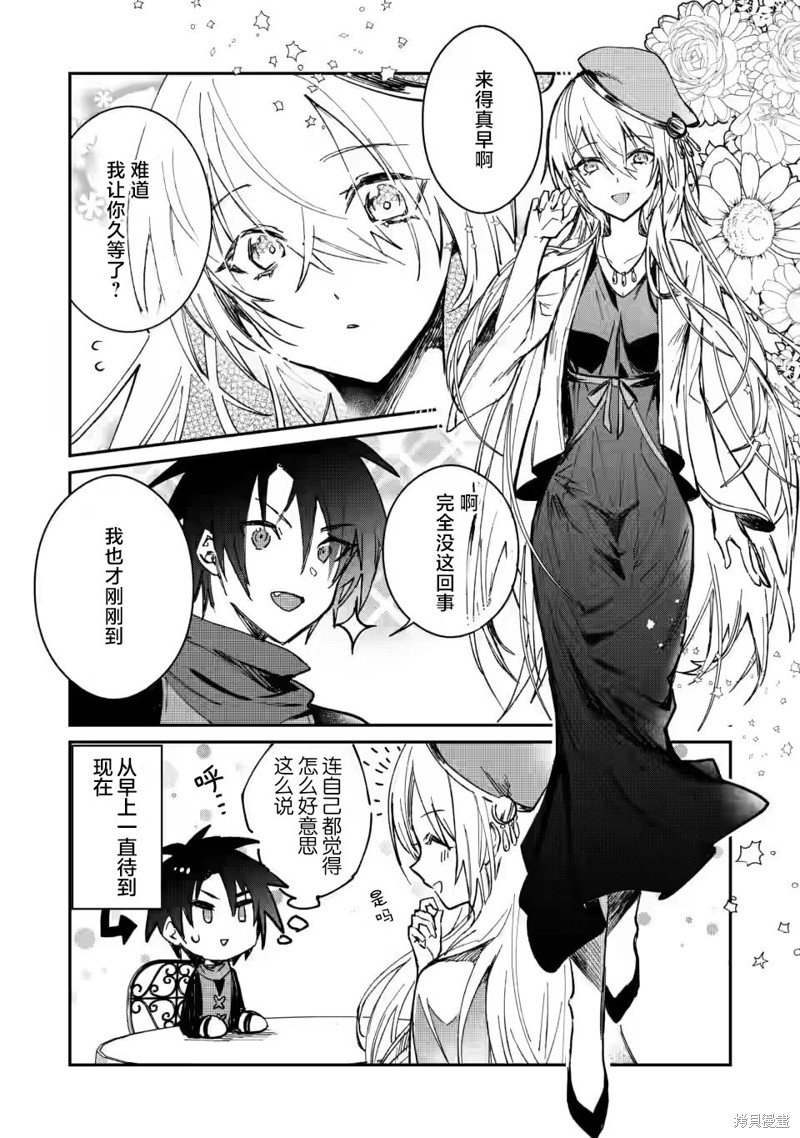 第21.1话