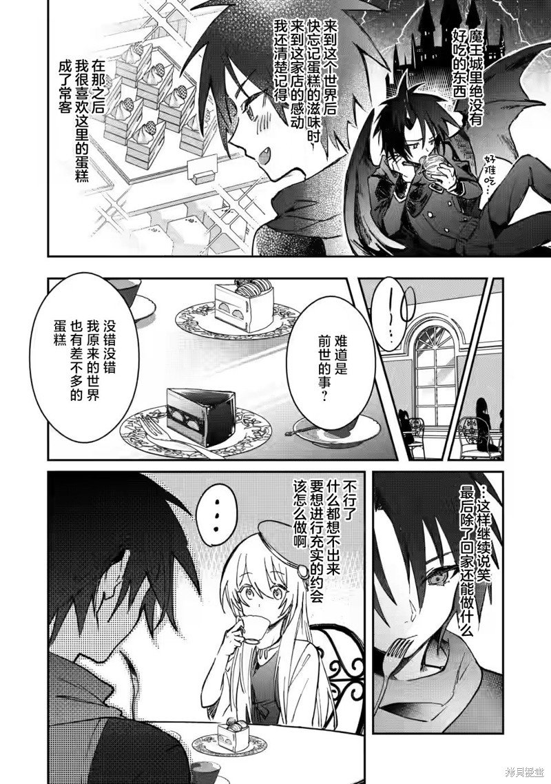 第21.1话