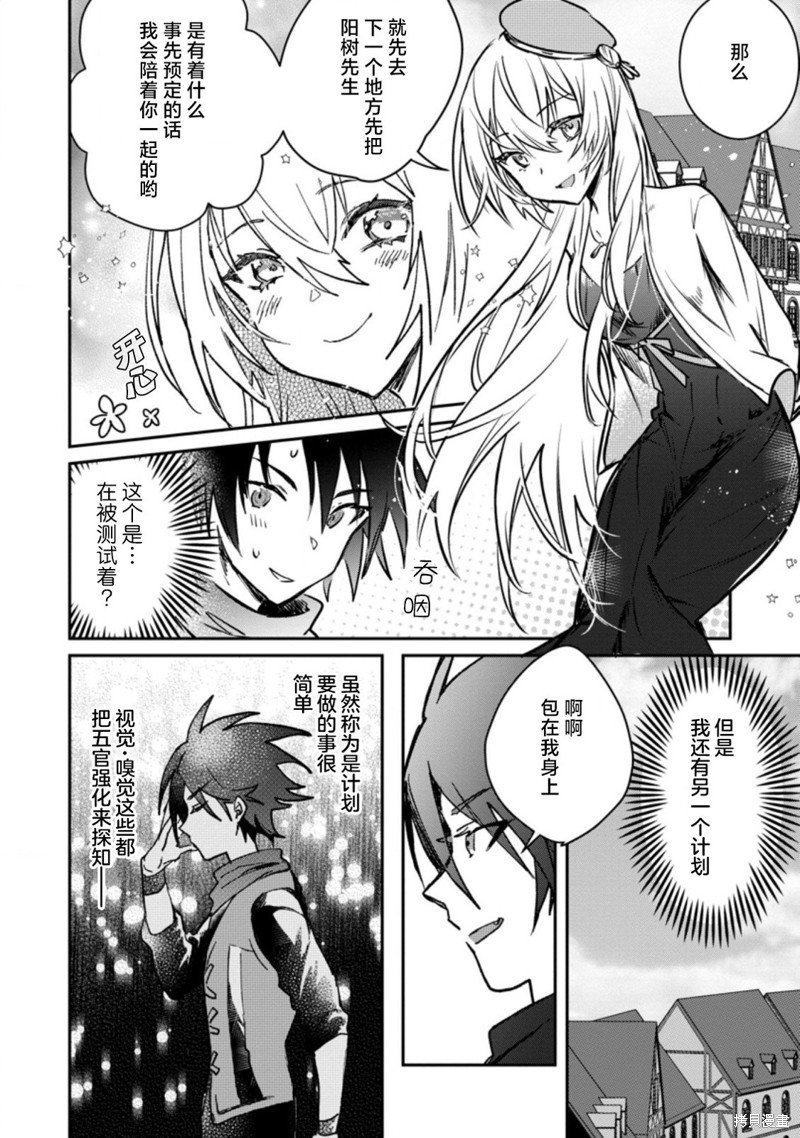 第21.3话