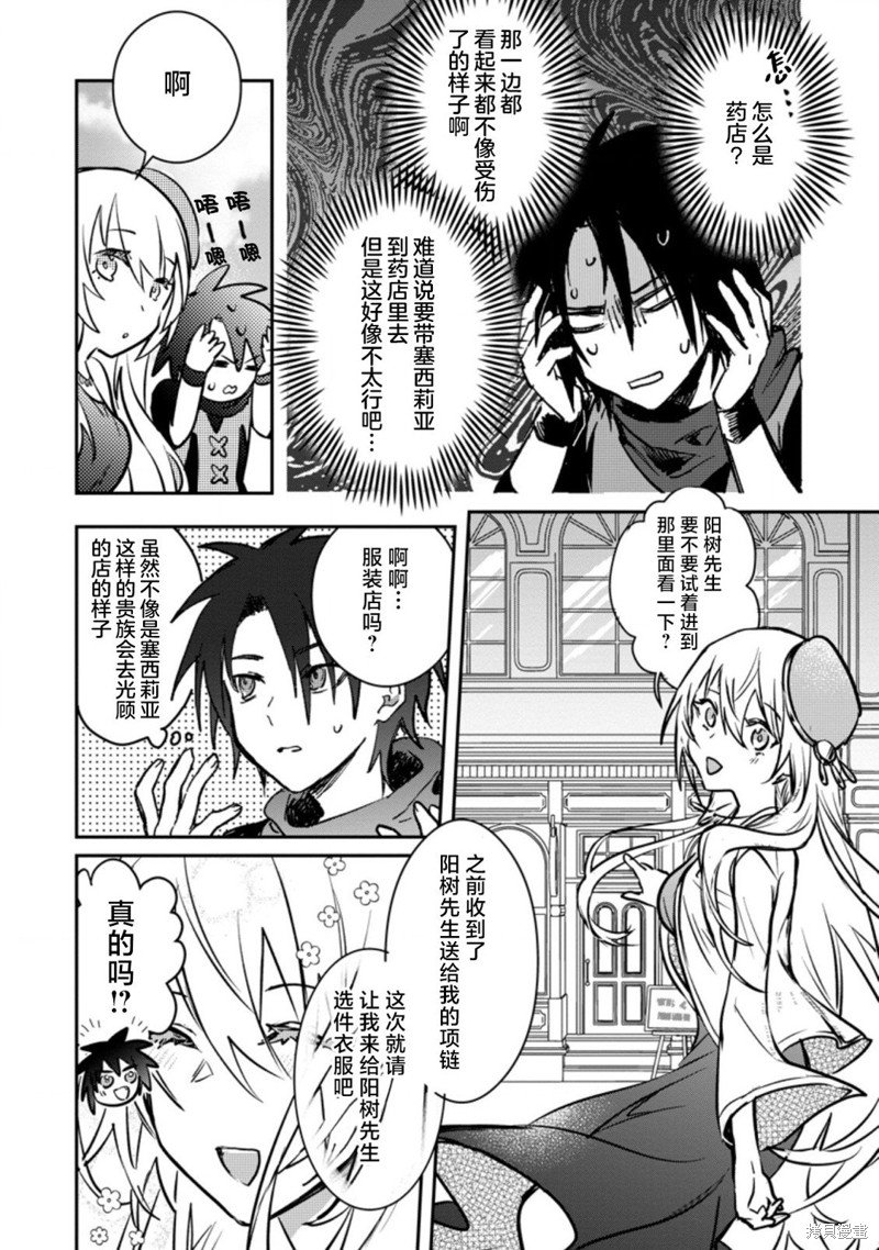 第21.3话