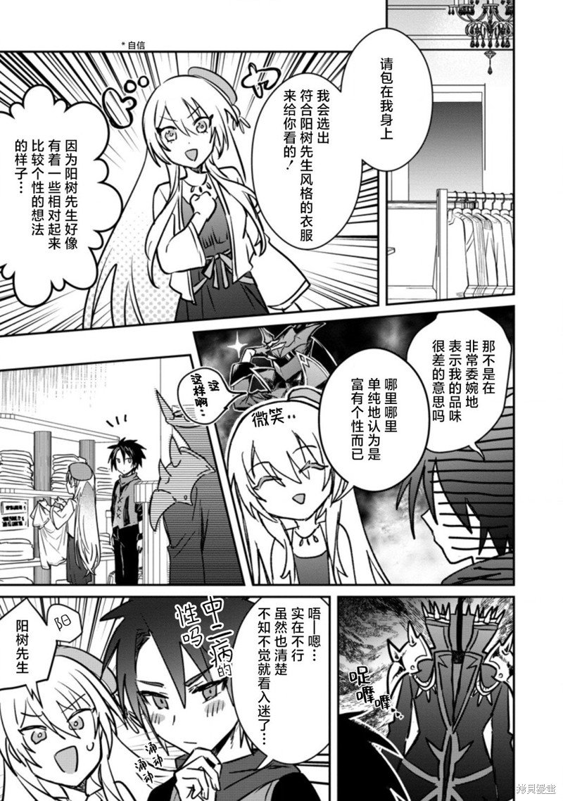 第21.3话