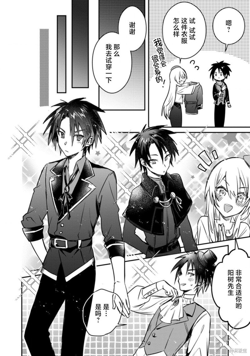 第21.3话