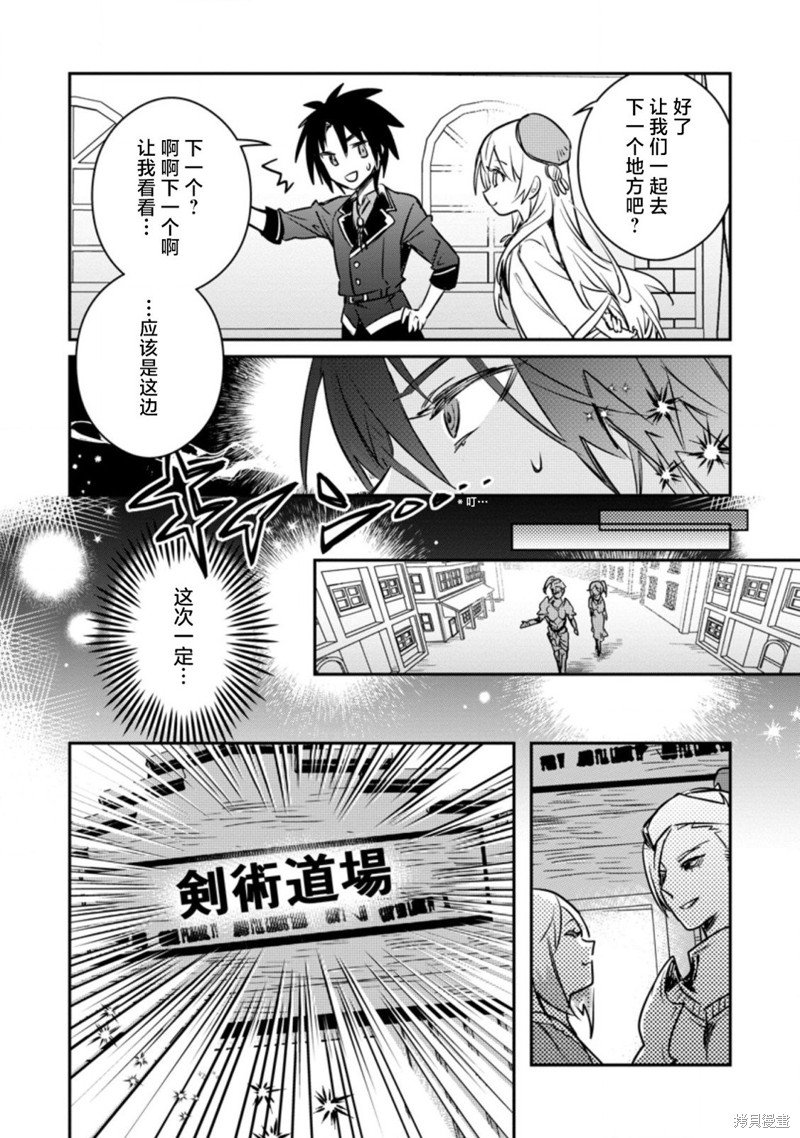第21.3话