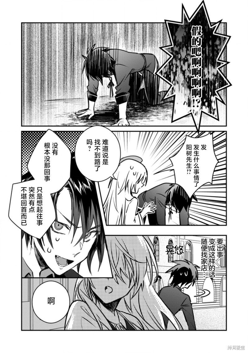 第21.3话