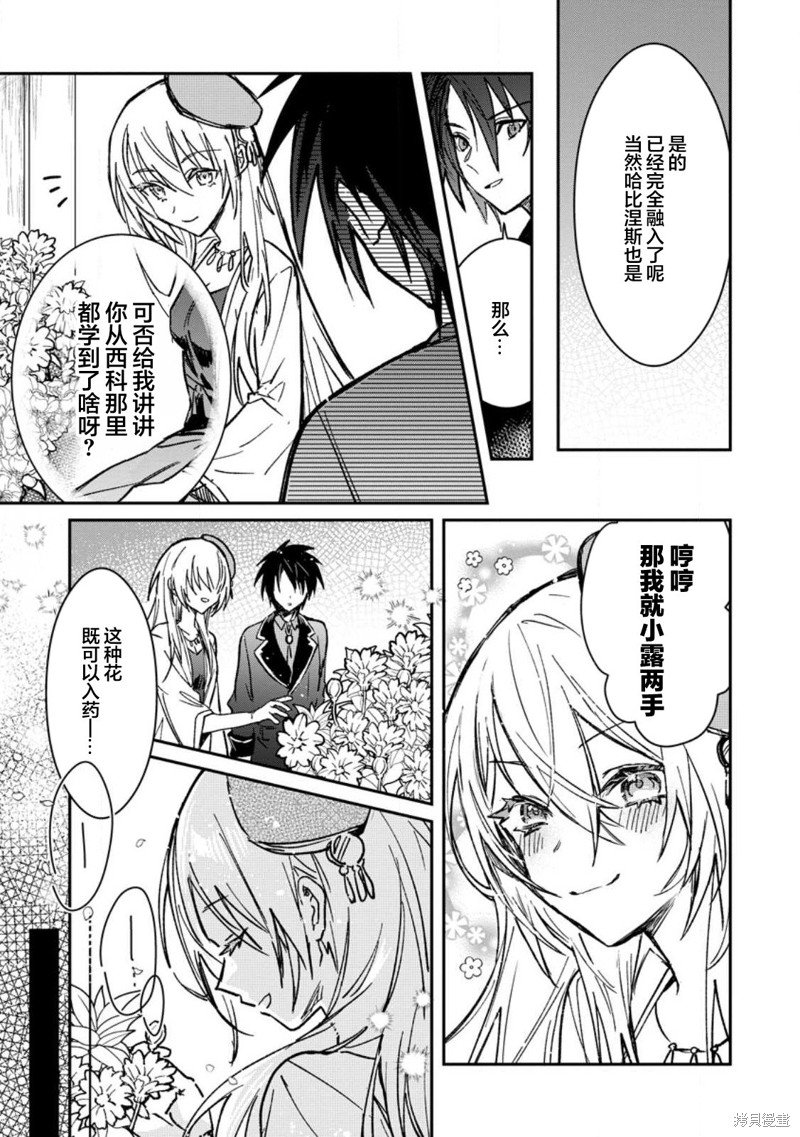 第22.1话