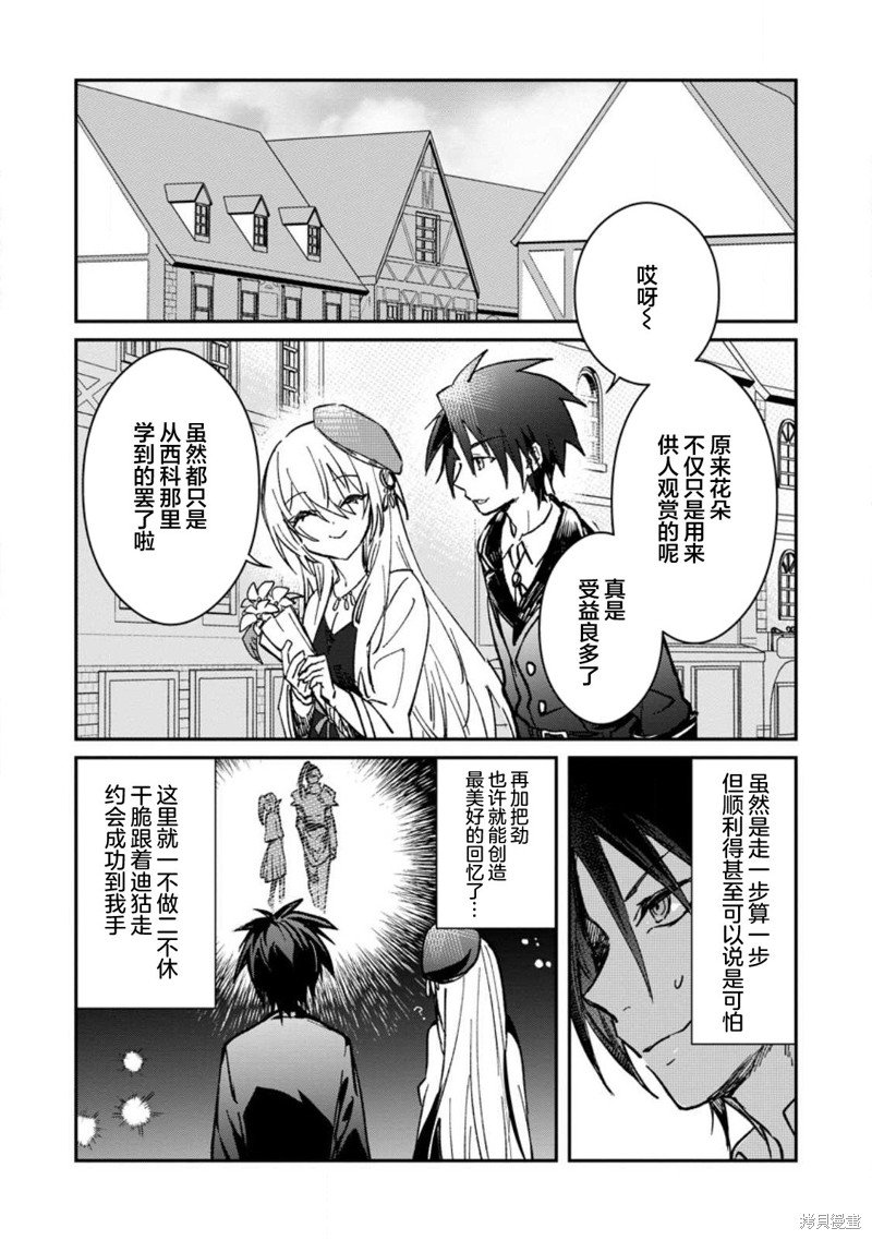 第22.1话