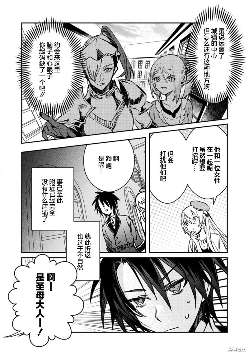 第22.1话