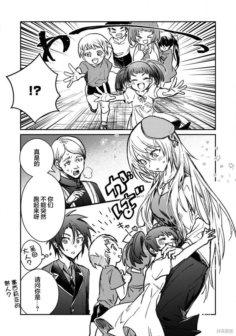第22.1话