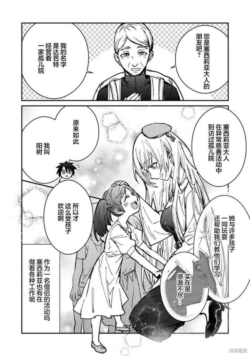 第22.1话