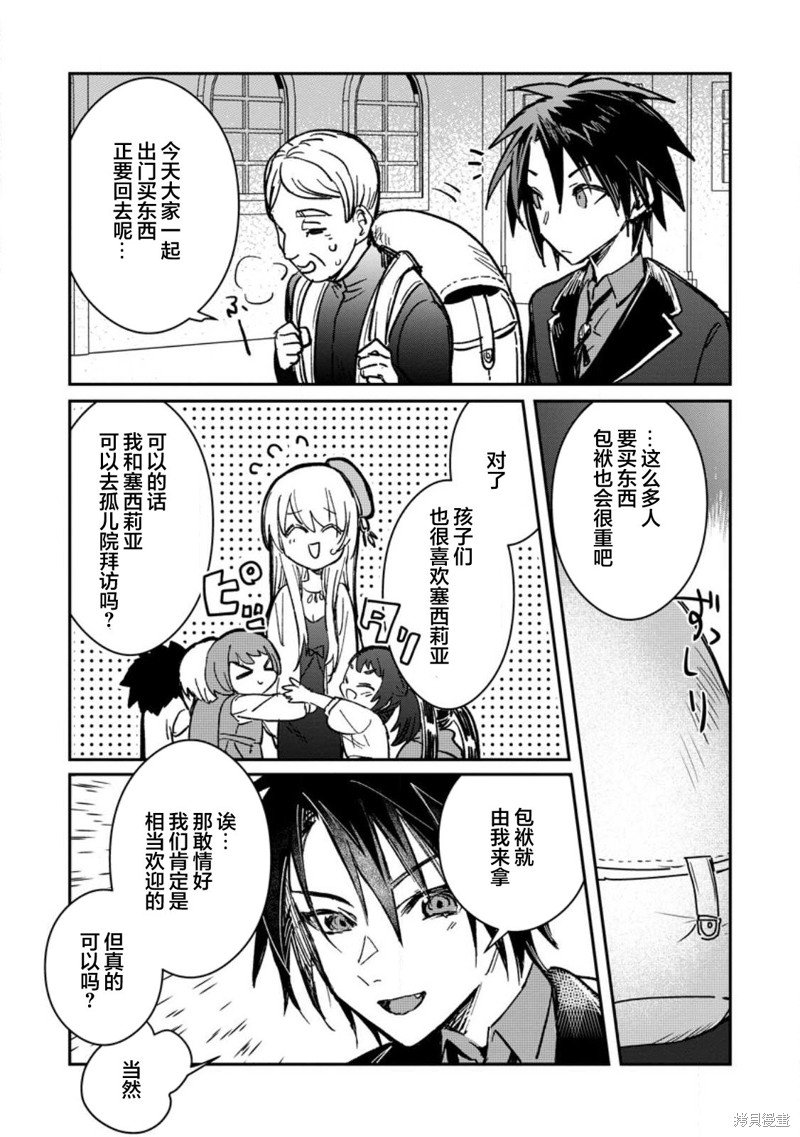 第22.1话