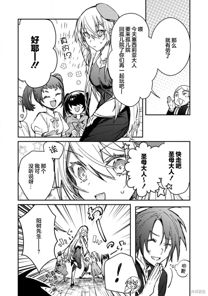 第22.1话
