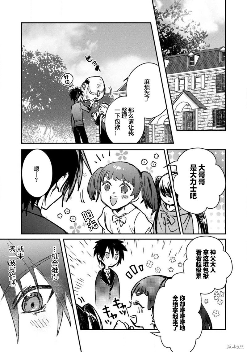 第22.1话