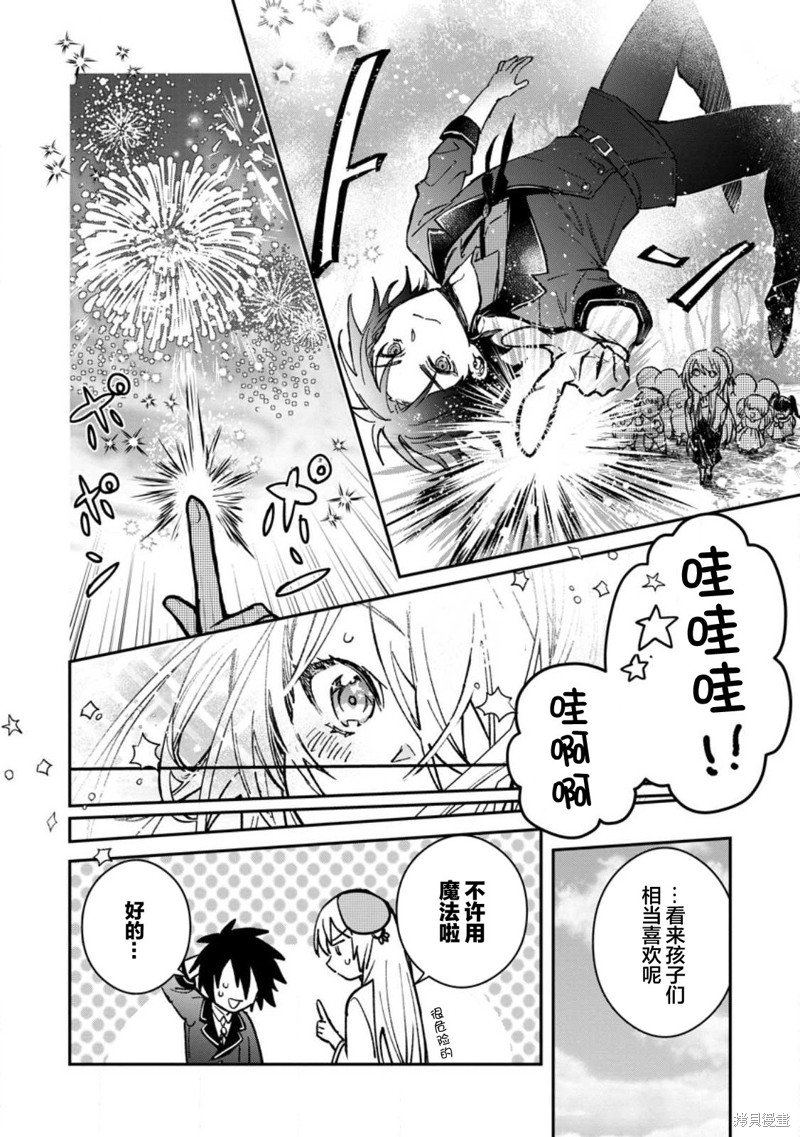 第22.2话