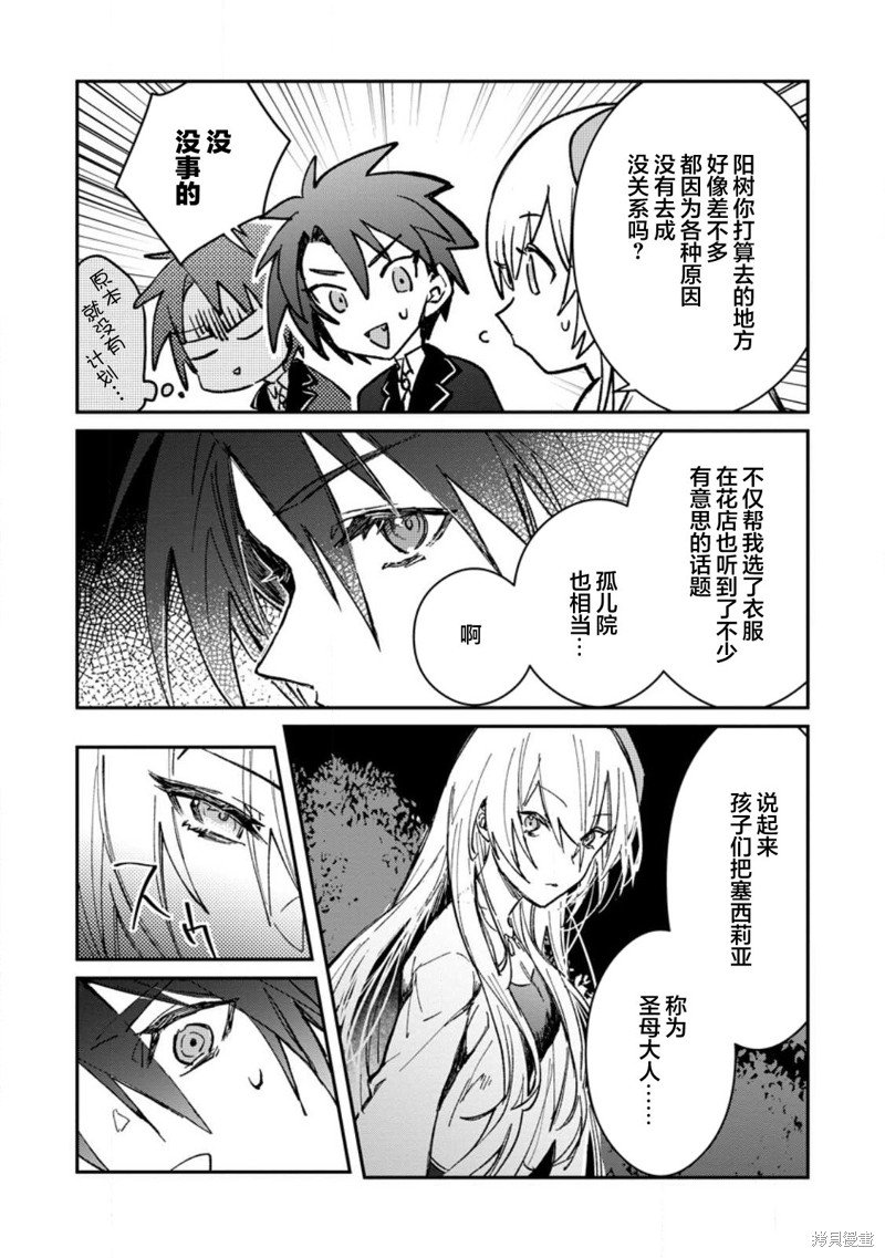 第22.2话