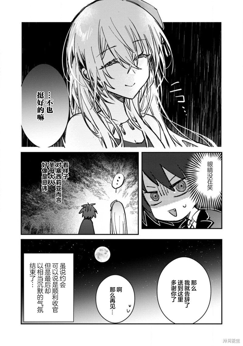 第22.2话