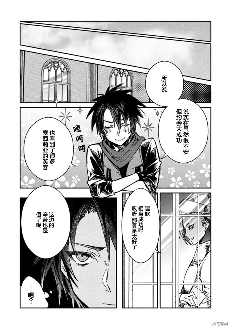 第22.2话
