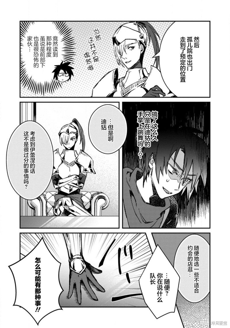 第22.2话